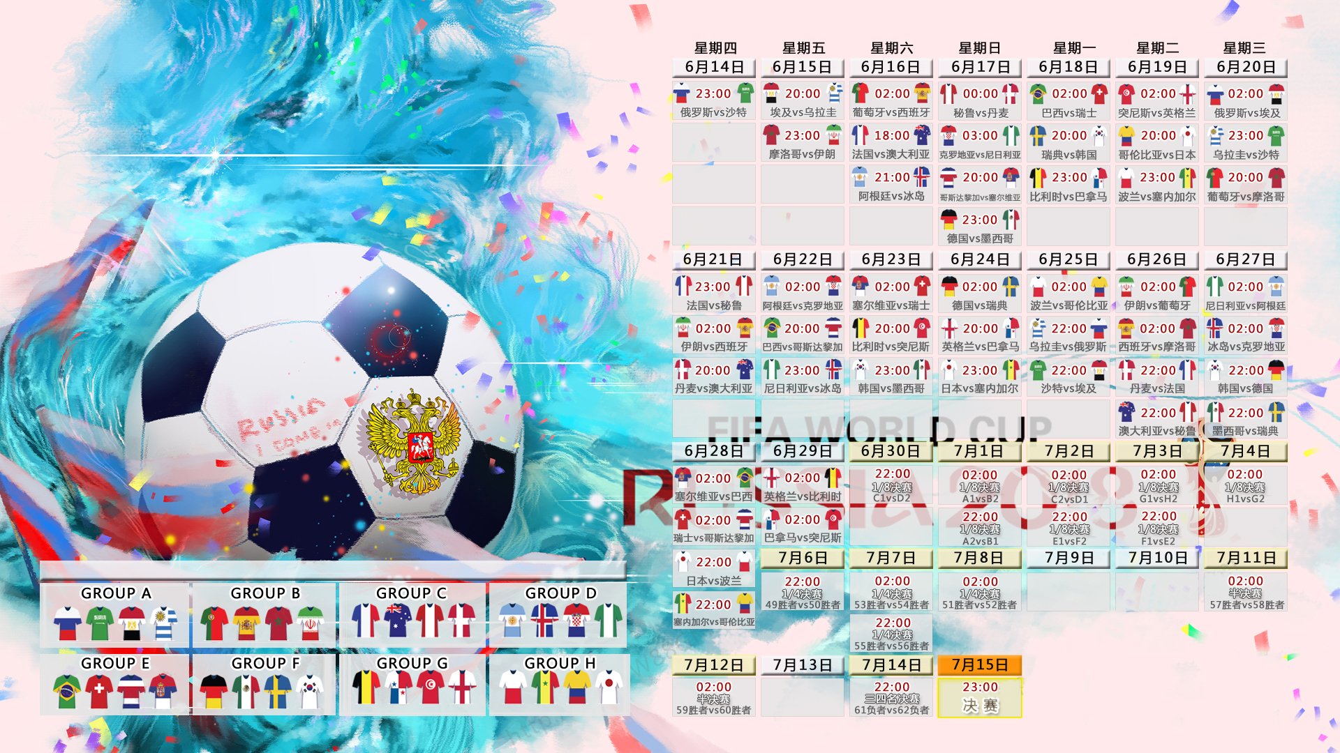 Rookie伤退内幕披露，赛场遗憾背后的真相
